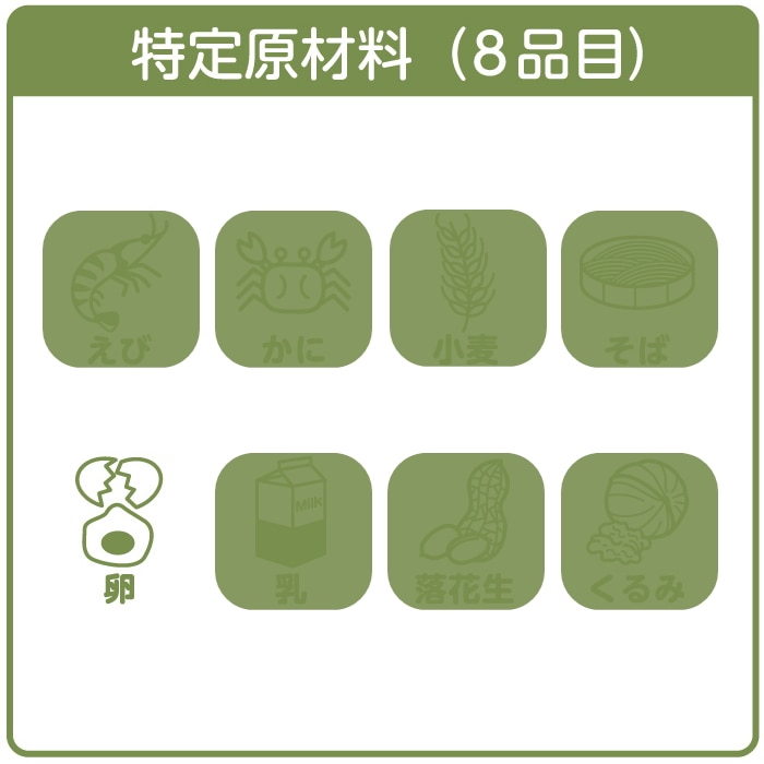[取寄10]国産の卵黄を使用したマヨネーズ 400g 送料無料 【20個セット】 [4589458469899]