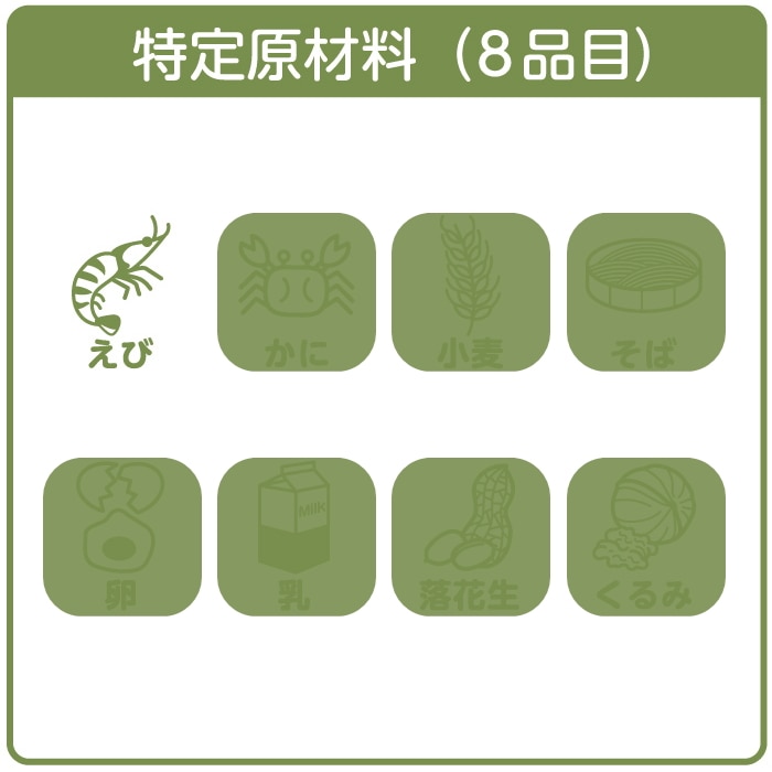 [取寄10][まとめ買い]【20個セット】寒風干し甘えび 7g [4589458491944]