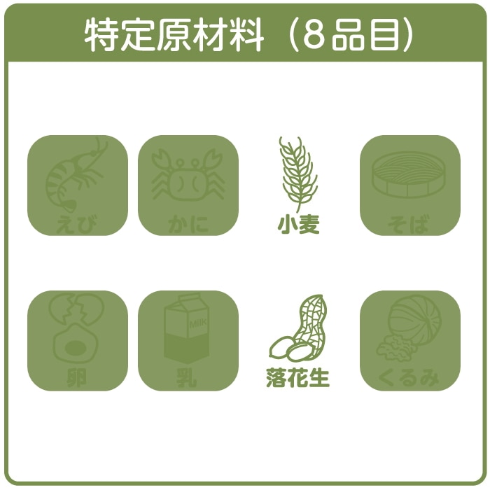 うま塩！サクサクピーナッツ 70g