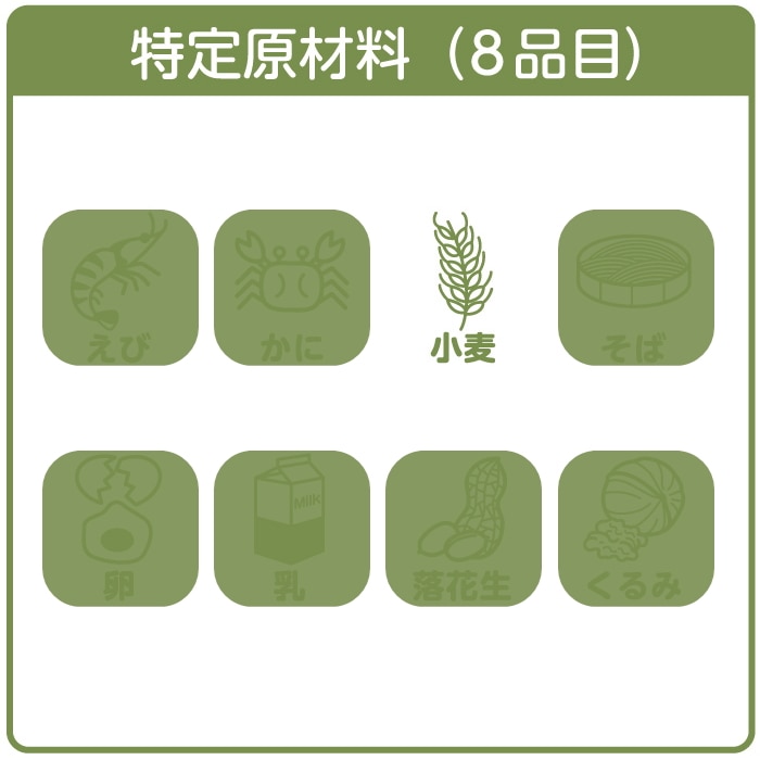 [冷凍][直送5]ふじ馬刺し 詰合せ 雅 送料無料 2555