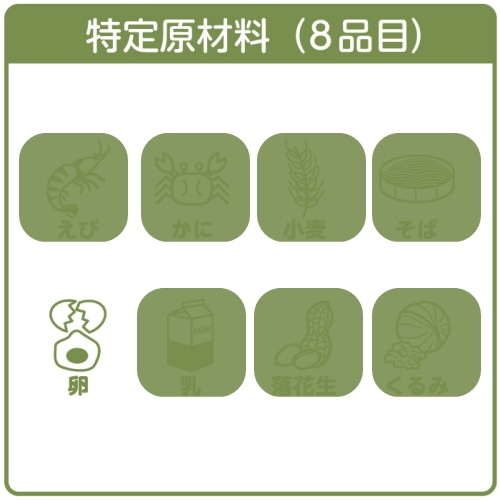 [取寄3]KUIKO KEBABU ELI SAUCE エリソース 180ml×4本セット 送料無料