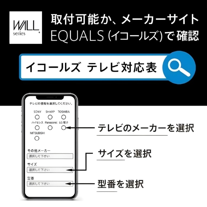 テレビスタンド WALL V3SW WLTVZ5111 サテンホワイト ロータイプ 左右首振り機能搭載 [取寄商品]