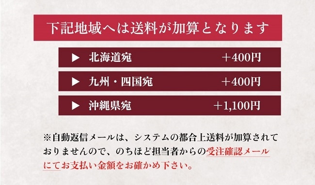 送料込!とろける生大福 夏の限定セット〈8個入〉