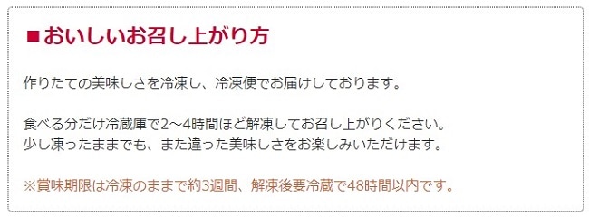 送料込!春風のとろける生大福セット <10個入>
