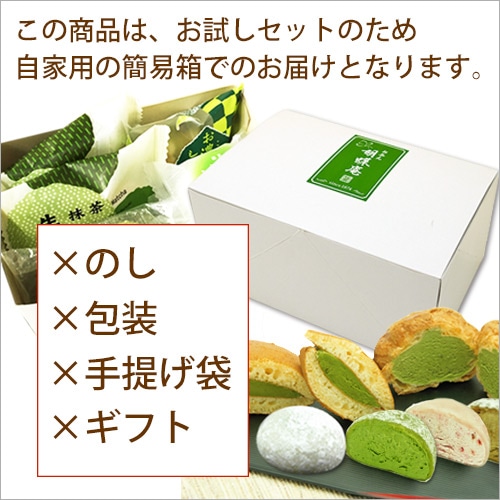 送料込み！初めての胡蝶庵セット