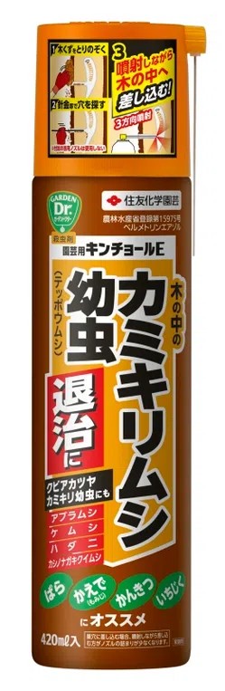 園芸用キンチョールE [420ml]