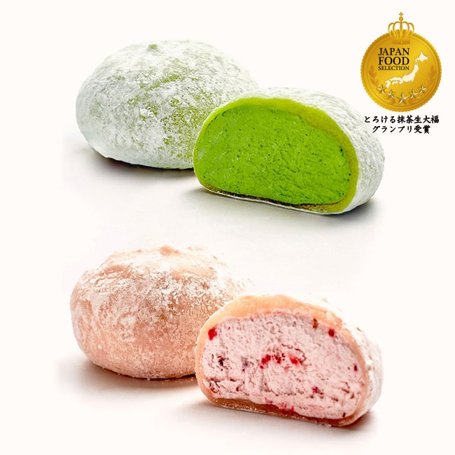 送料込!とろける生大福<抹茶&いちご>8個入
