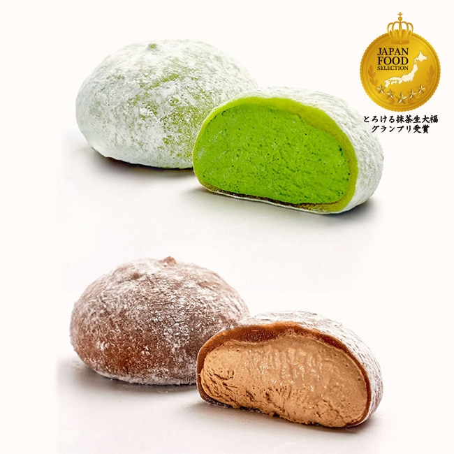 送料込!とろける生大福<抹茶&珈琲>8個入