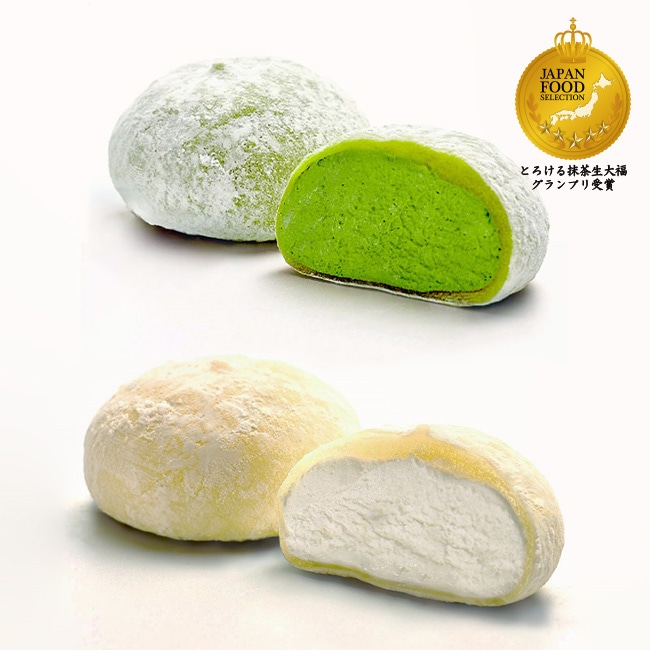 送料込!とろける生大福 <抹茶&ミルク>8個