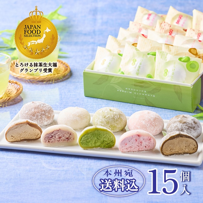 15個入