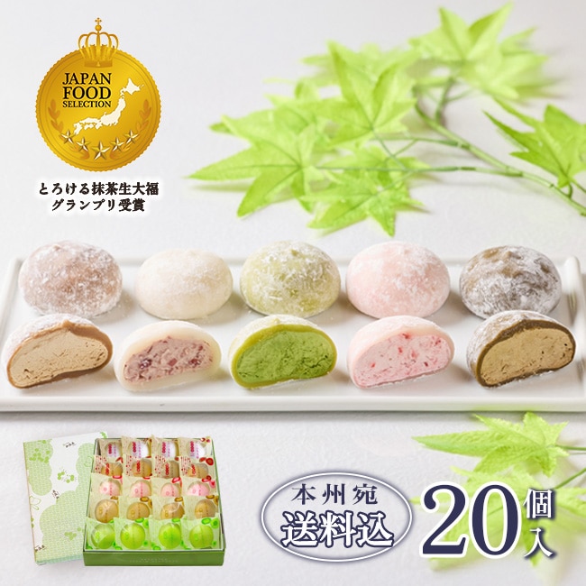 20個入