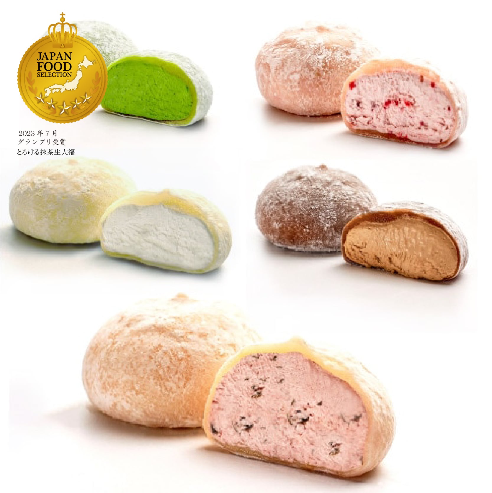 送料込!春風のとろける生大福セット <10個入>