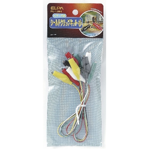 シールドクリップキットS PU-13NH カラー5色