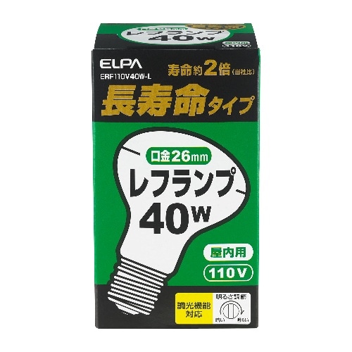 長寿命レフランプ ERF110V40WL