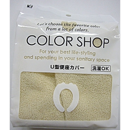 カラーショップ U型便座カバー [1個]