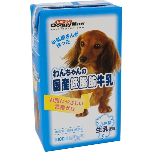 ドギーマン ハヤシわんちゃんの国産低脂肪牛乳 [1000ml]【賞味期限切迫品】