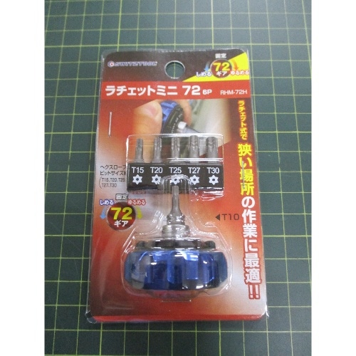 スイスツールラチェットミニ6