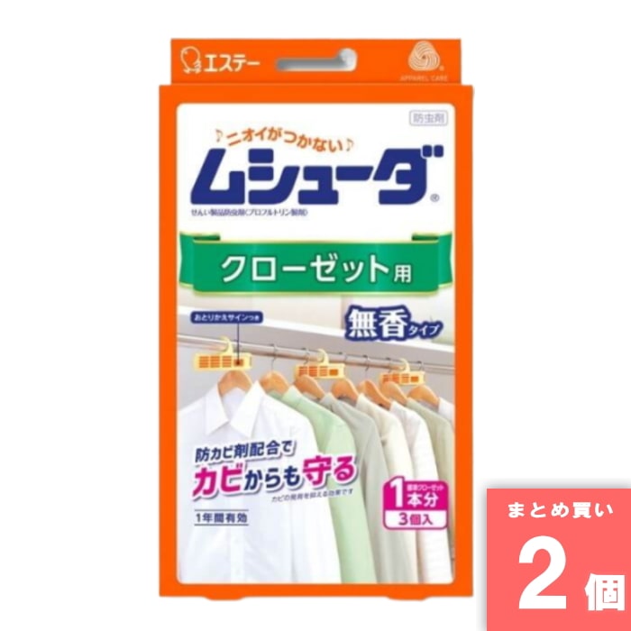 [取寄10][まとめ買い]【2個セット】ムシューダクローゼット3p [4901070303038]