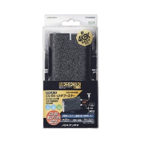 CS/BS・UHFブースター TCU30S(B) ブラック [1台]