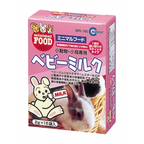 マルカン マルカン小動物ベビーミルク MR-146 [2g×15袋]