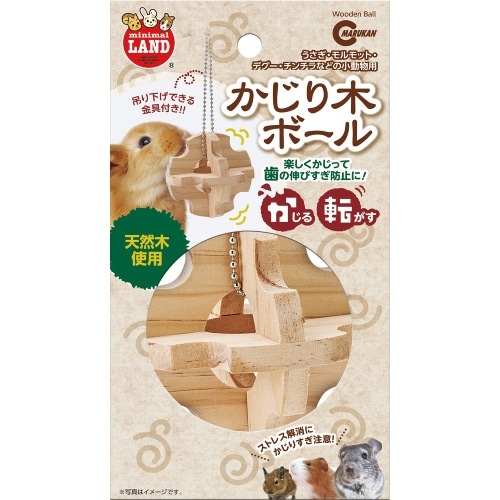 マルカン マルカンかじり木ボール MR-264 [1個]