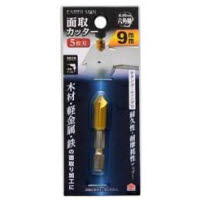 EARTH MAN 面取りカッター 9mm