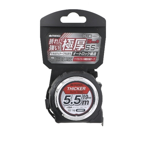 極厚オートロックコンベ19×5.5 [1個]