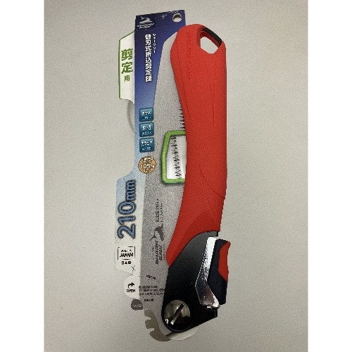 替刃式折込剪定鋸210mm [1本]