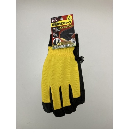 振動軽減グローブLLサイズ [1双]