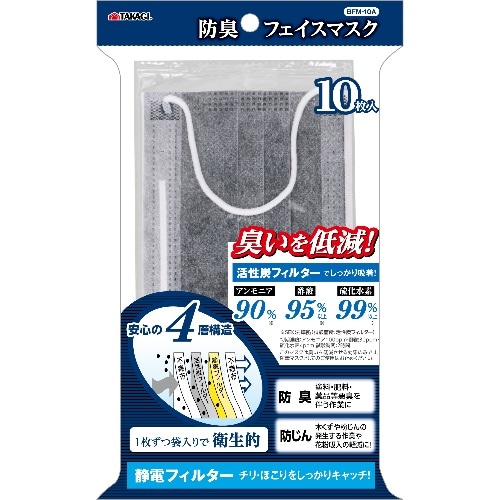 BFM－10A 防臭作業マスク10枚入 [1個]