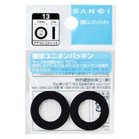 ユニオンパッキン PP40-11×7