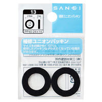 ユニオンパッキン PP40-28×18