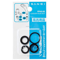 ハンドシャワーパッキンセット PP40-9S