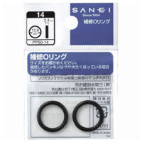 O(オー)リング PP50-3