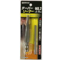 BIGMAN(ビッグマン) テーパーリーマー NO.2