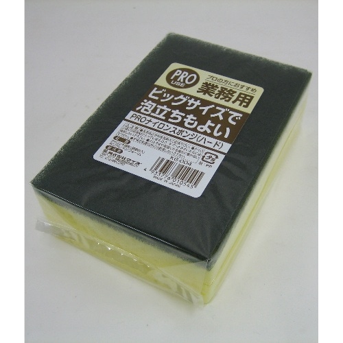 業務用PRO ナイロンスポンジ(ハード) [1個入]