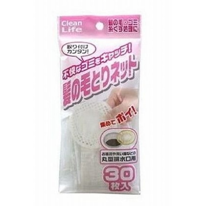 髪の毛とりネット30枚入り [30枚入]