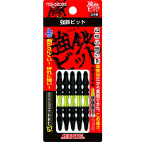 サンフラッグ 強鉄ビット 5P 2×65mm