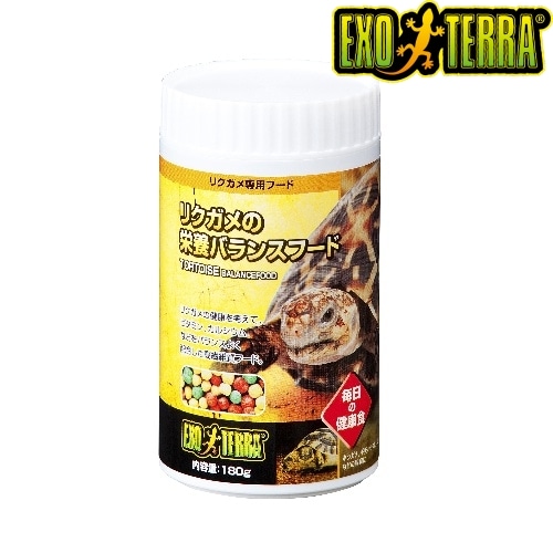 GEX(ジェックス) エキゾテラ 爬虫類 フード リクガメの栄養 バランスフード 180g 飼育
