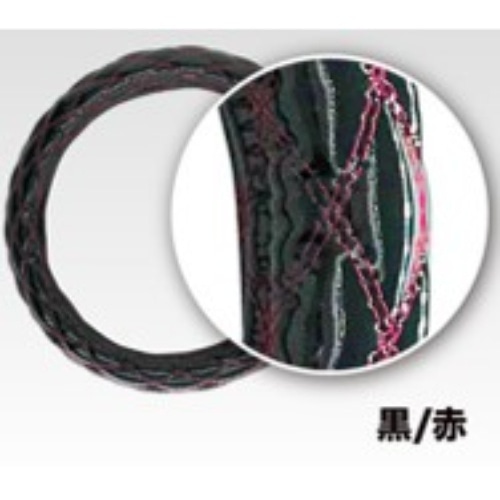 Wステッチハンドルカバー 黒/赤