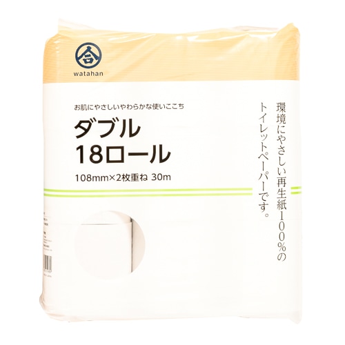 トイレットペーパー18Rダブル