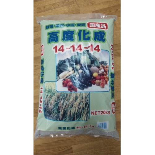 SK高度化成 14-14-14 20kg