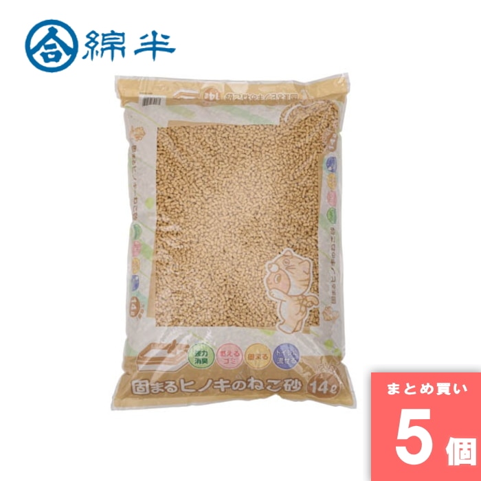 [取寄10][まとめ買い]【5個セット】固まるひのきのねこ砂 14L [4589458464450]