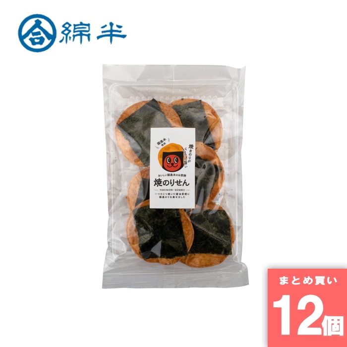 [取寄10][まとめ買い]【12個セット】焼のりせん 6枚 [4589458476699]