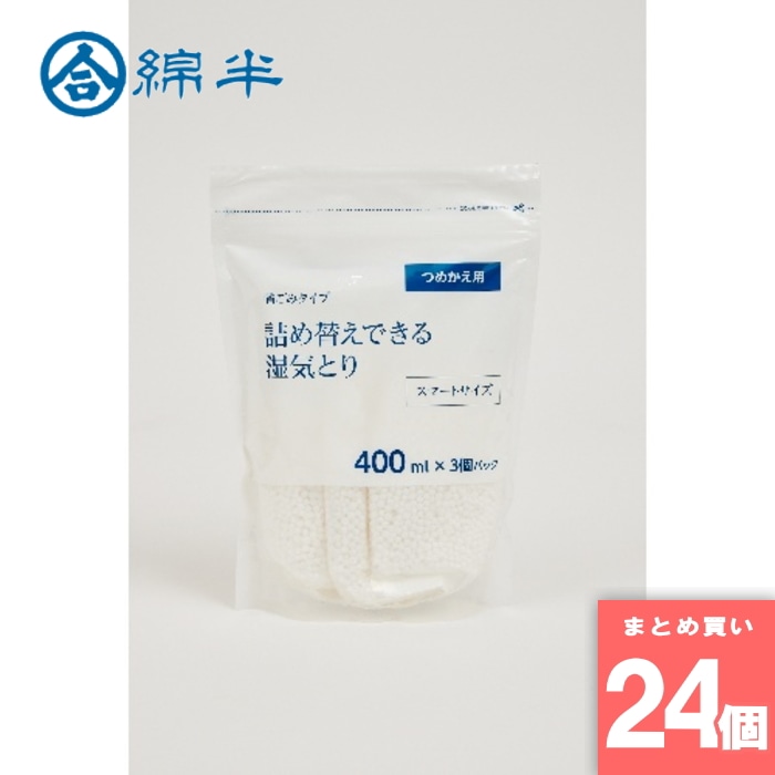 [取寄10][まとめ買い]【24個セット】アルカリ電解水マルチクリーナー [4589458452174]