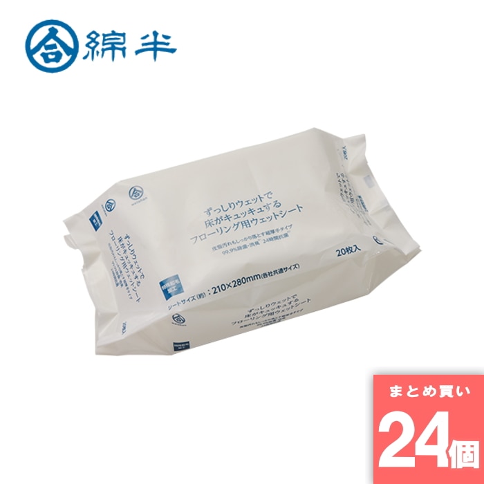 [取寄10][まとめ買い]【24個セット】超厚手フローリング用ウェットシート [4589458460049]