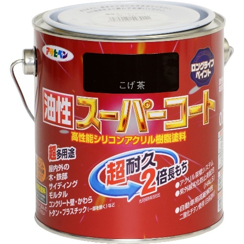 油性スーパーコート 0.7L こげ茶