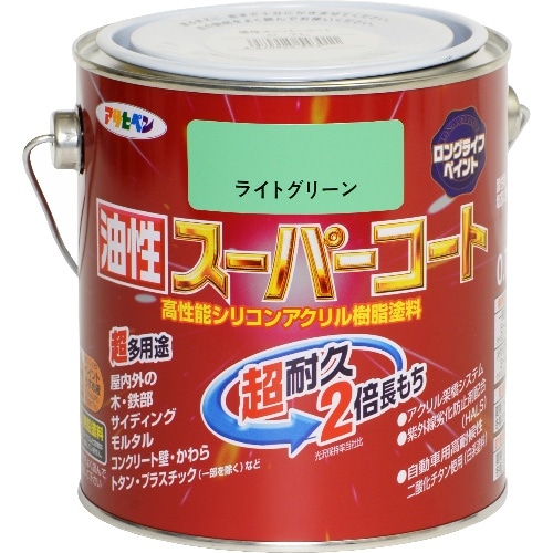 油性スーパーコート 0.7L ライトグリーン