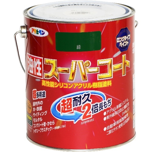 油性スーパーコート 1.6L 緑