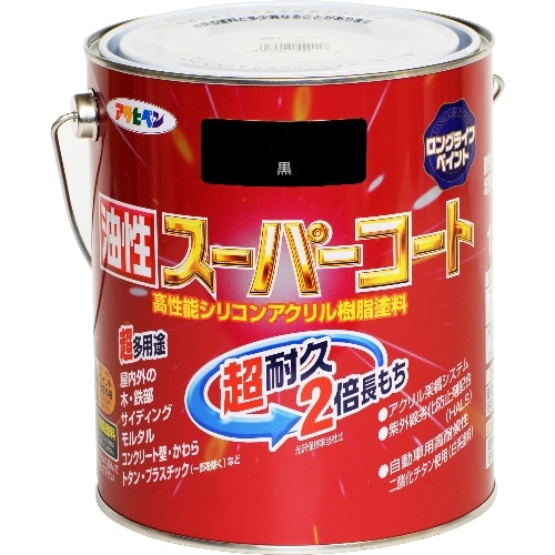 油性スーパーコート 1.6L 黒
